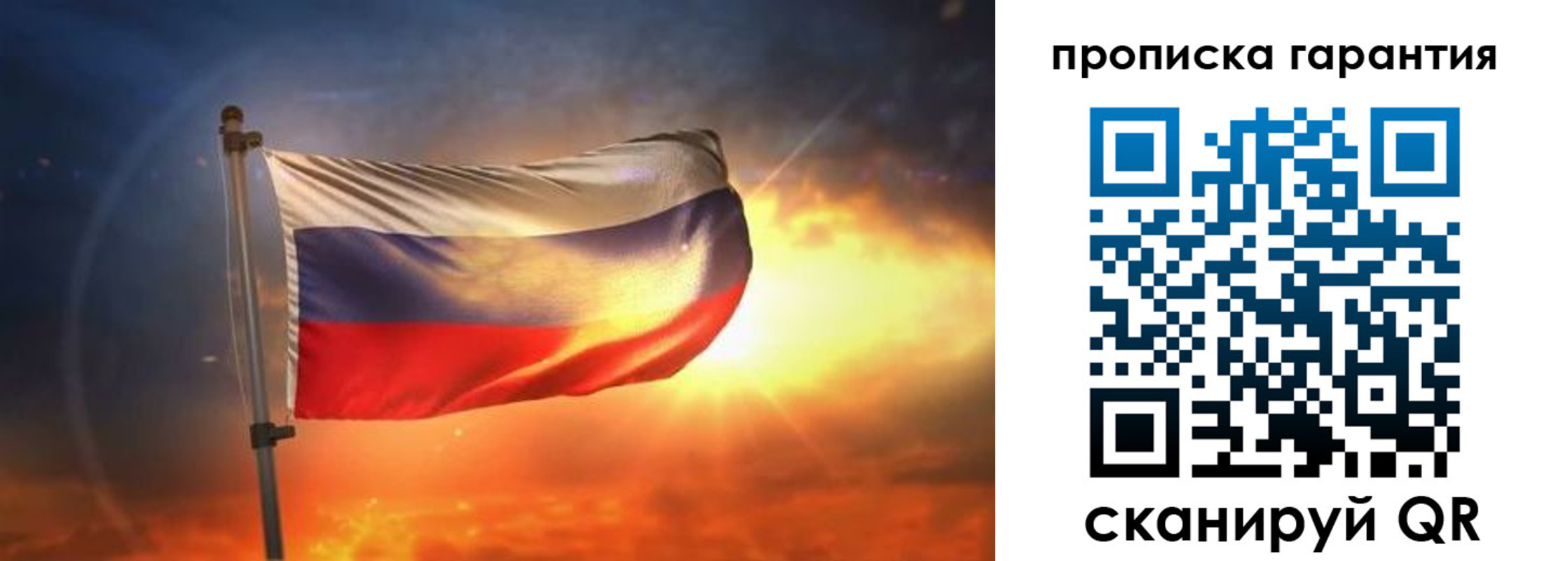 прописка для школы в Лыткарино