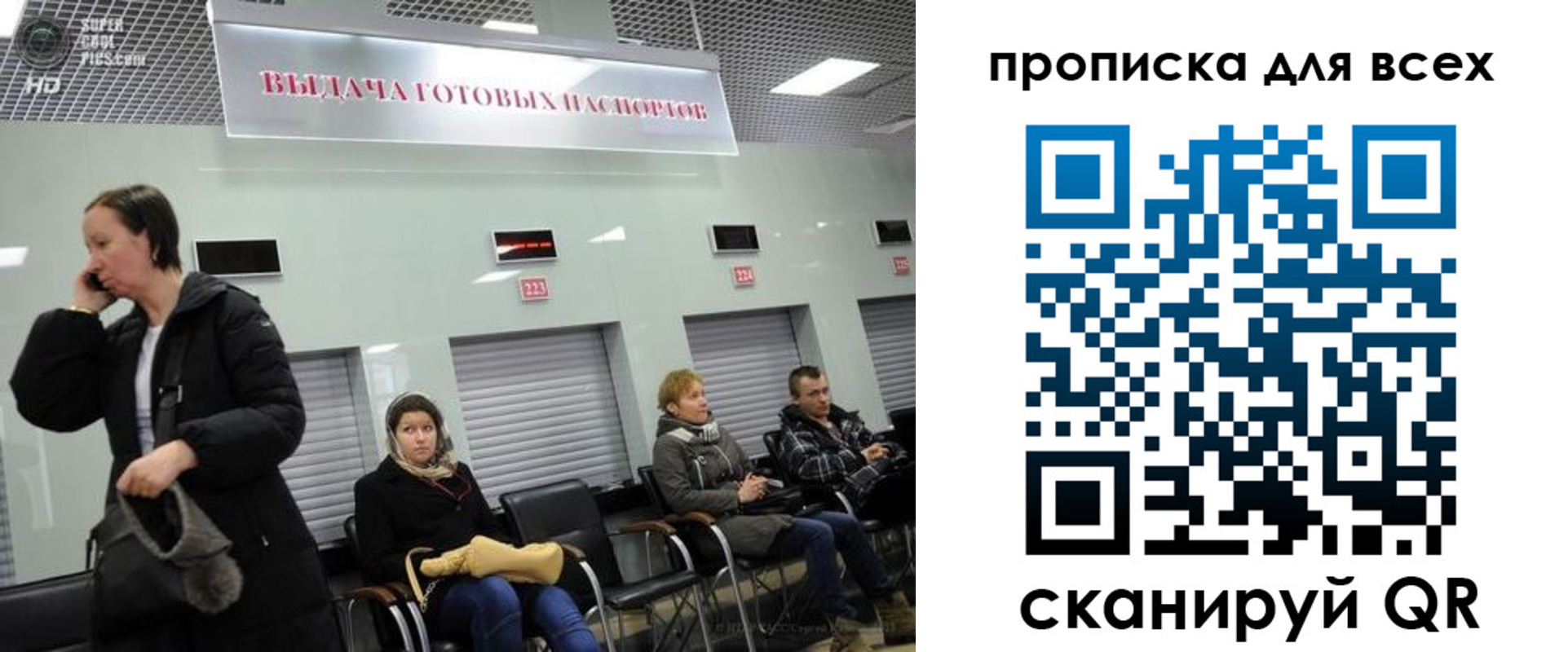 временная регистрация для всех в Лыткарино