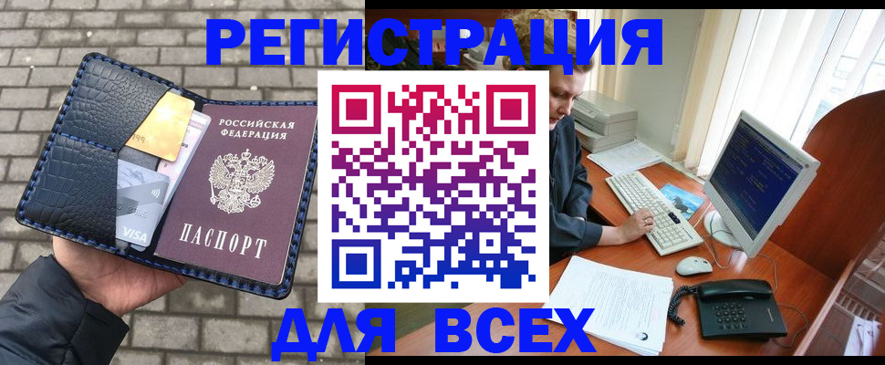временная регистрация госуслуги в Лыткарино