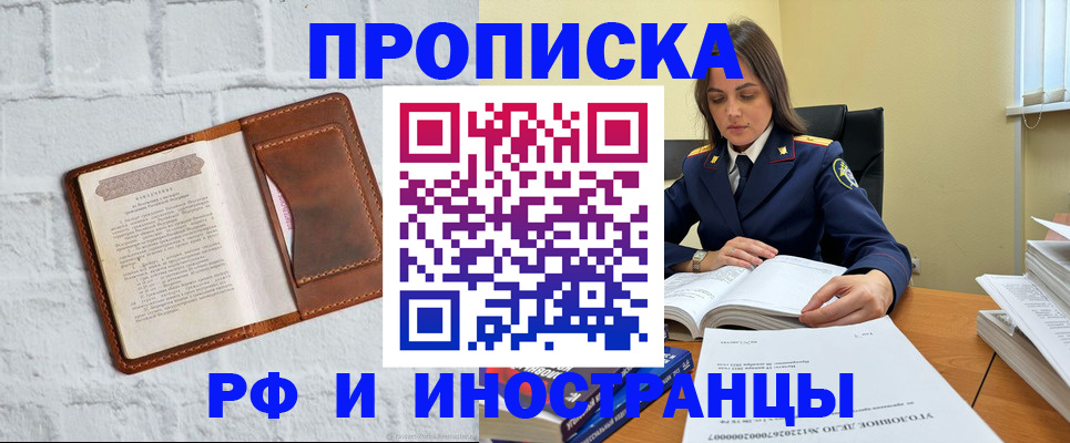 найти адрес прописки в Лыткарино